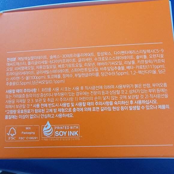 Aprilskin Carrotene IPMP Hydromelt Cleansing Balm Korean Skincare - Picture 13 of 13